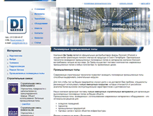 Tablet Screenshot of ditrade-ltd.ru